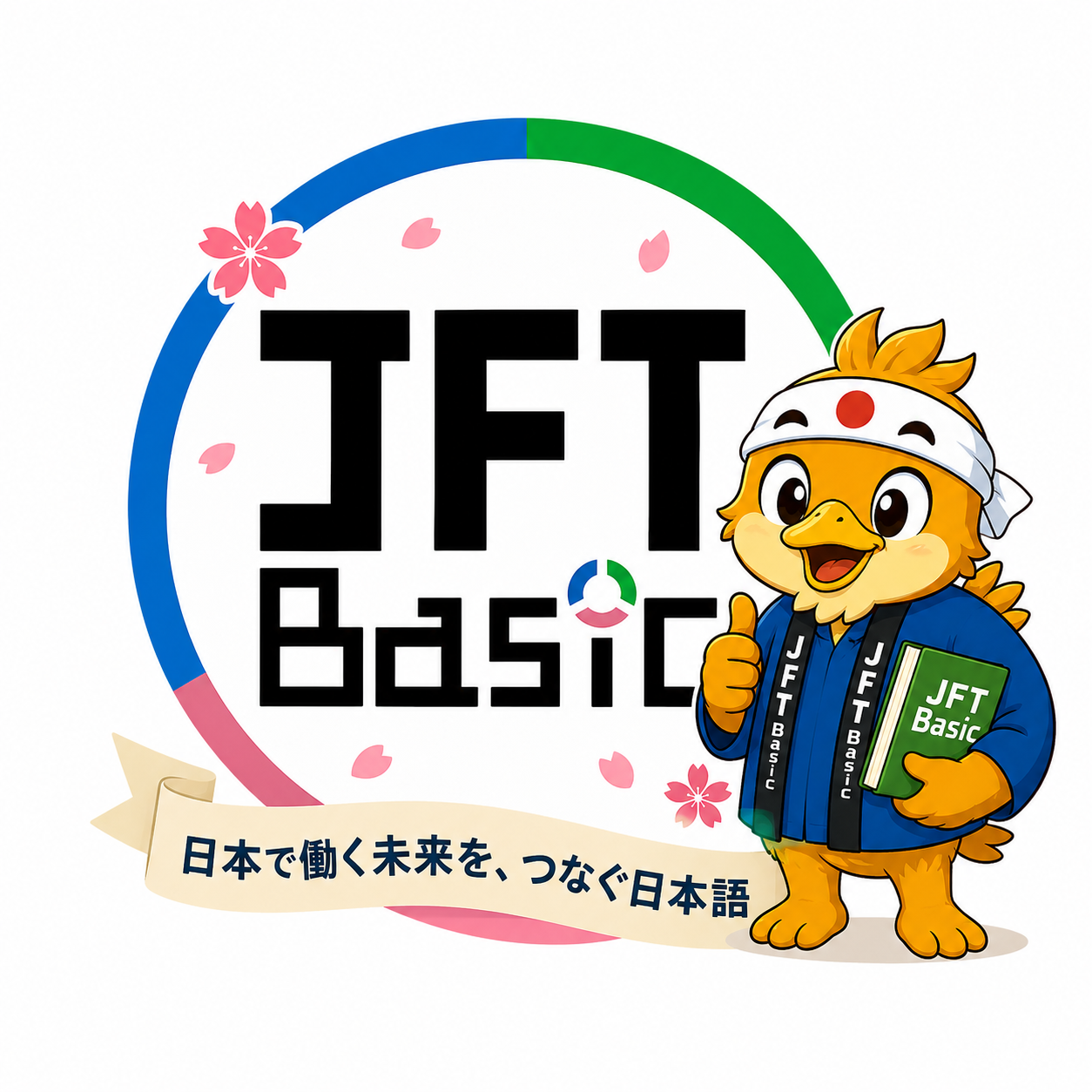 Belajar JFT Basic